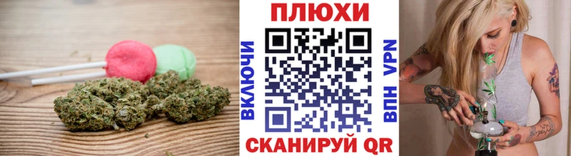Печенье с ТГК конопля  Полярные Зори 