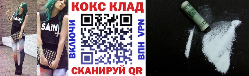 где продают наркотики  Полярные Зори  Cocaine Боливия 
