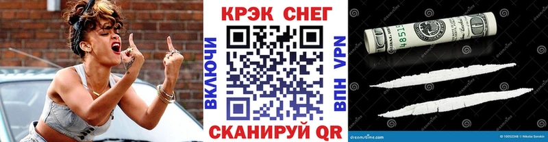 КОКАИН 99% Полярные Зори
