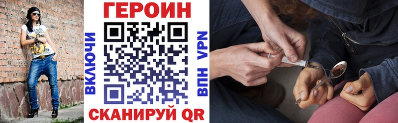 ГЕРОИН VHQ  хочу наркоту  Полярные Зори 