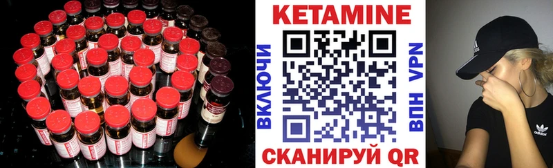 hydra ссылки  Полярные Зори  Кетамин ketamine 