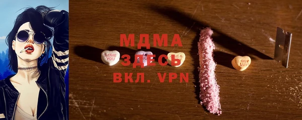 скорость mdpv Ладушкин