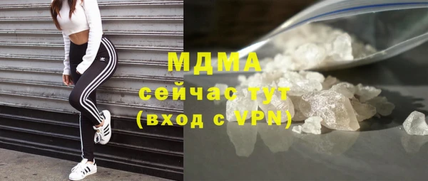 наркотики Лагань