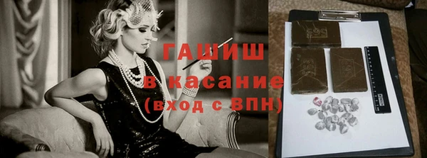 наркотики Лагань