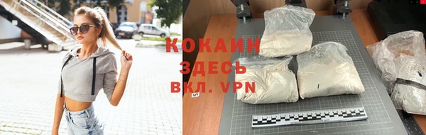 скорость mdpv Ладушкин