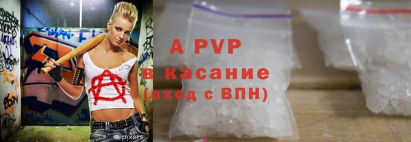 скорость mdpv Ладушкин