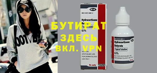 скорость mdpv Ладушкин