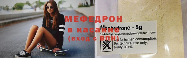 скорость mdpv Ладушкин
