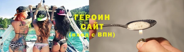 крисы Бердск