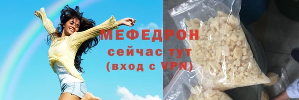 наркотики Лагань