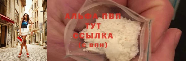 наркотики Лагань