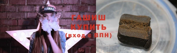 наркотики Лагань