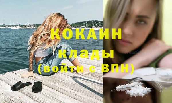 наркотики Лагань