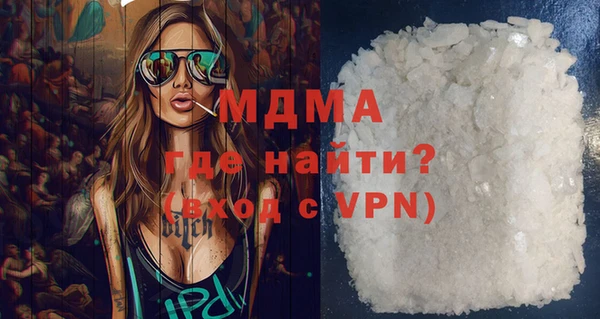 скорость mdpv Ладушкин