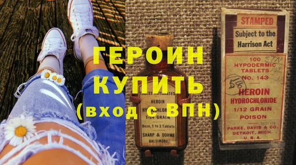 наркотики Лагань