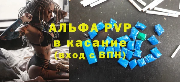 соль ск Ачинск