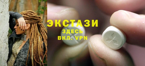 скорость mdpv Ладушкин