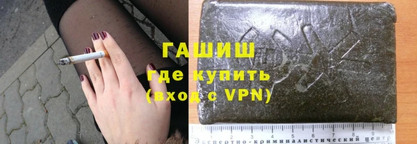 наркотики Лагань