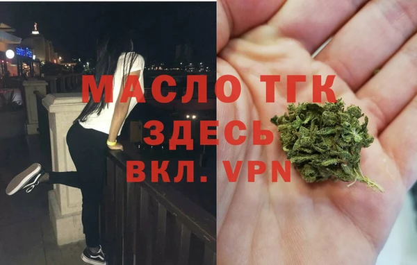 экстази Вязьма