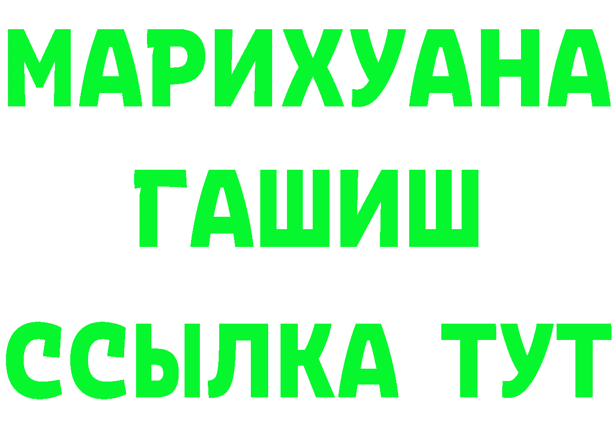 МДМА молли зеркало это МЕГА Полярные Зори