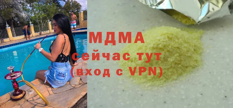 ОМГ ОМГ рабочий сайт  хочу   Полярные Зори  МДМА VHQ 