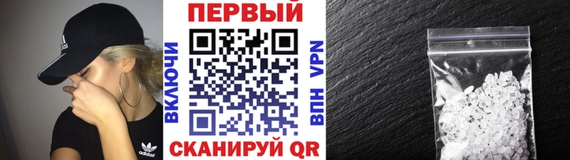 наркошоп  даркнет наркотические препараты  МЕТАМФЕТАМИН винт  Полярные Зори 