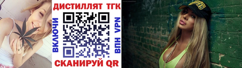 ТГК Wax  Полярные Зори 