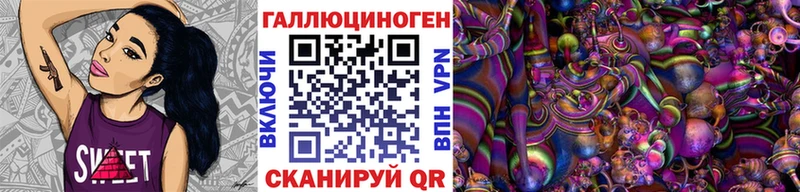 Псилоцибиновые грибы GOLDEN TEACHER  где продают наркотики  Полярные Зори 
